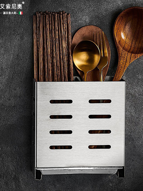 Italian Aisino 304 Stainless Steel Chopstick Holder Wall-Mounted Household Chopstick Tube Kitchen Draining Spoon Holder