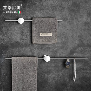 Italian Aisino All-Copper Towel Rack, No-Drill, High-End Minimalist Bathroom Towel Bar, Single Rod, Light Luxury Style