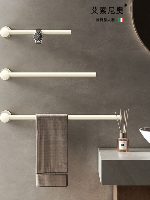 Italian Aisino All-Copper Cream-Style White Bathroom Towel Bar, No-Drill Bathroom Towel Rack, Light Luxury