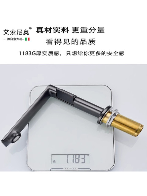 Italian Aisino All-Copper Faucet for Home Washbasin, Bathroom Sink, Hot and Cold Single-Hole Bathroom Cabinet