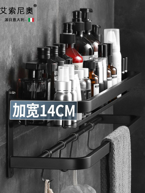 Italian Aisino 304 Stainless Steel Bathroom Towel Rack Wall-Mounted Punch-Free Bathroom Accessory Set