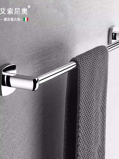 Italian Aisino Bathroom Towel Bar, Cool Towel Rack, All-Copper Bathroom Rod, Washroom Bathroom, No Drilling Required