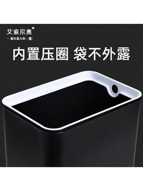 Italian Aisonio Smart Trash Can for Home Use, Sensor-Type, Luxury Style for Living Room, Toilet, and Bathroom, Fully Automatic