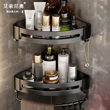 Italian Aisino Bathroom Storage Rack, No-Drill Toilet Bathroom Triangular Storage Wall-Mounted