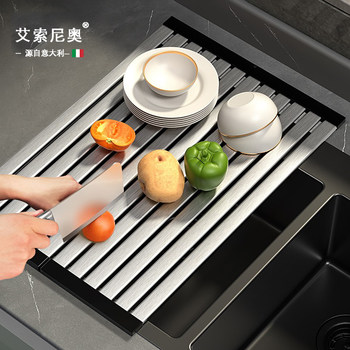 Italian Aisino 304 Stainless Steel Kitchen Sink Drain Rack Foldable Vegetable Washing Dishwashing Sink Filter Storage