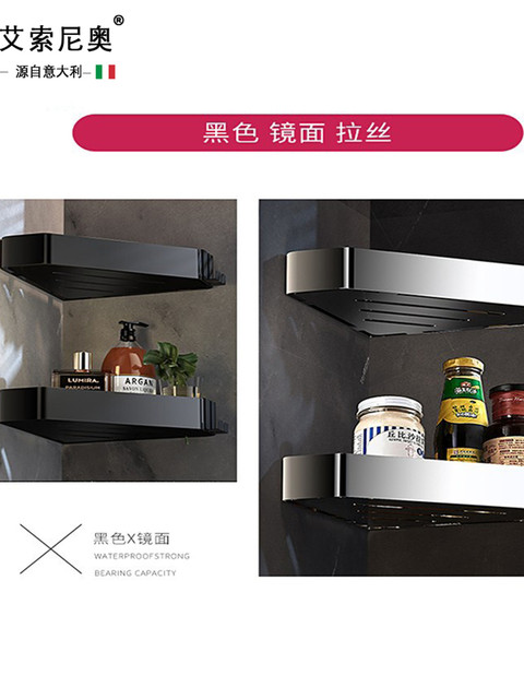 Italian Aisino Bathroom Shelf, No-Drill 304 Stainless Steel Bathroom Corner Shelf, Shower Corner