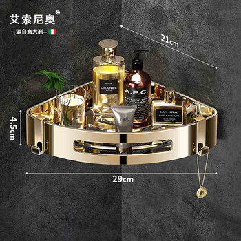 Italian Aisino Golden Bathroom Triangular Storage Rack Detachable Bathroom Storage Rack 304 Stainless Steel