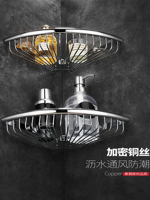 Italian Aisino All-Copper Bathroom Triangle Basket Bathroom Shelf No-Drill Shower Room Toilet