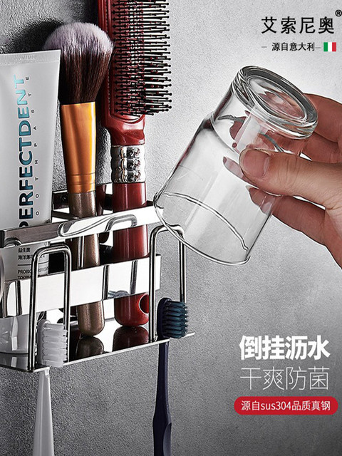 Italy Isonio toothbrush rack without punching 304 stainless steel bathroom hair dryer holder bathroom