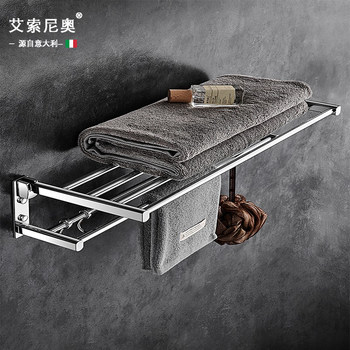 Italian Aisino All-Copper Towel Rack, No-Drill Folding Bath Towel Rack, Light Luxury Style Bathroom Storage Rack