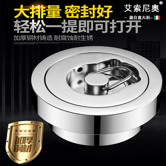 Aisonio Swimming Pool Bathtub Fish Pond Dedicated Drain Outlet Pool Drain Valve Soaking Pool Mop Pool Bath Pool