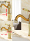 Italian Aisino All-Copper Natural Jade Washbasin Hot and Cold Faucet Gold Rotating Faucet