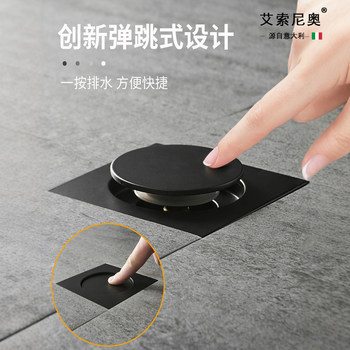 Italian Aisino Press-Type Pop-Up Drain Deodorizer for Bathroom, Toilet, Bathtub, Sealing Cover for Sewer