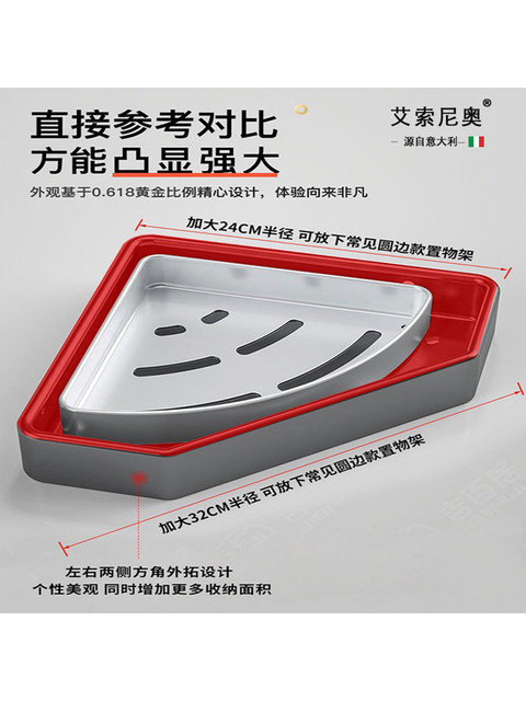 Italian Aisino Bathroom Triangular Shelf, No-Drill Space Aluminum Bathroom Organizer for Toilet and Washroom