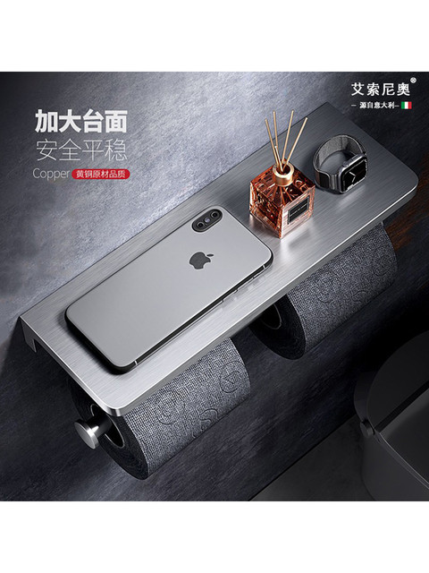 Italian Aisino Roll Paper Holder, All-Copper Mobile Toilet Paper Holder, Punch-Free Tissue Box, Bathroom Hotel Project