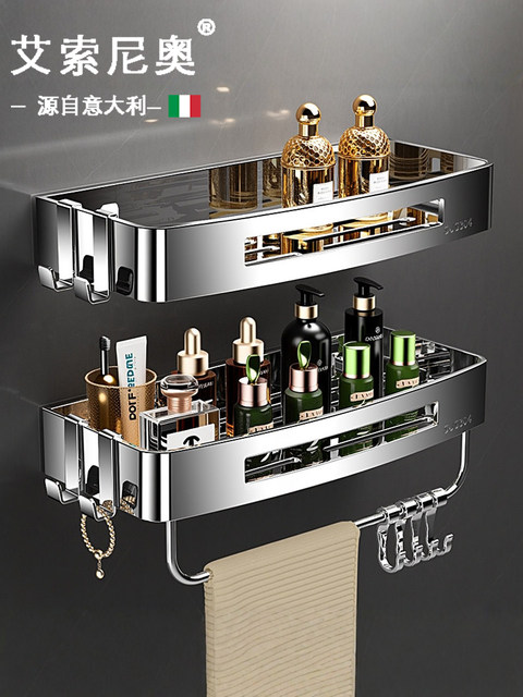 Italian Aisonio Bathroom Storage Rack 304 Stainless Steel Bathroom Toilet No-Drill Corner Storage Rack