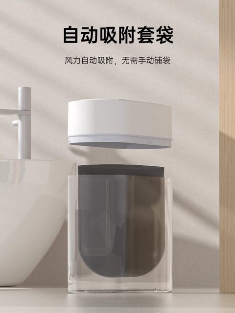 Aisonio Smart Sensor Trash Can for Home Use in Living Room, Kitchen, Automatic Bathroom, Toilet, Wall-Mounted, Narrow Gap, Electric