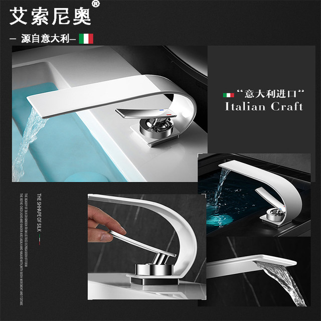 Italian Aisino White Minimalist Waterfall Creative Bathroom Washbasin Stainless Steel Hot and Cold Water
