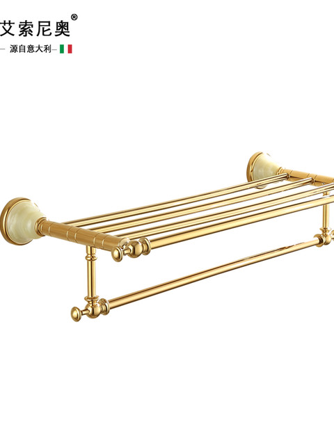 Italian Aisino European-Style All-Copper Natural Jade Towel Rack Bath Towel Rack Storage Bathroom Hardware Accessories
