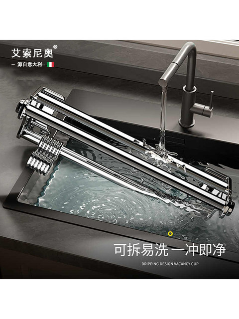 Italian Aisino 304 Stainless Steel Kitchen Hook, No-Drill Knife Holder, Spatula, Spoon, and Knife Storage Rack