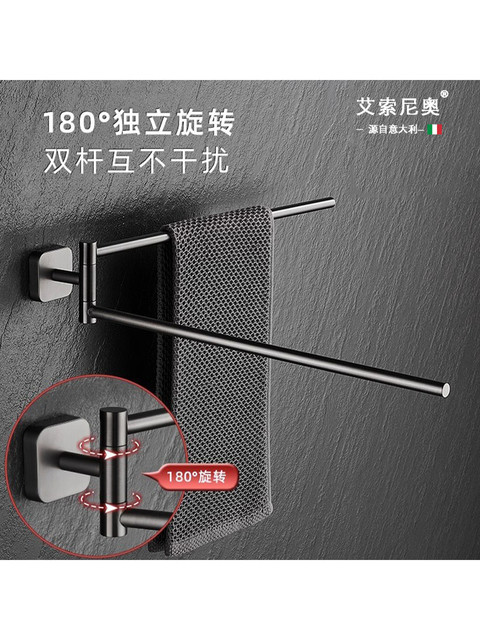 Italian Aisino Rotating Towel Rack All-Copper Movable Double-Rod Towel Rack for Bathroom and Shower Towel Storage Rack