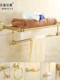 Italian Aisino European-Style All-Copper Natural Jade Towel Rack Bath Towel Rack Storage Bathroom Hardware Accessories