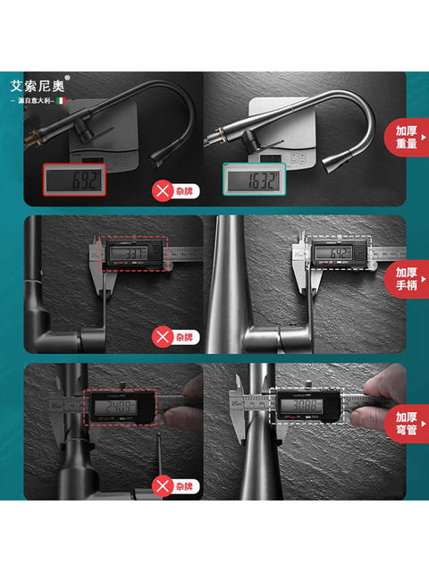 Italian Aisino Kitchen Faucet for Sink, All-Copper, Hot and Cold, Pull-Out, Extendable, Rotatable