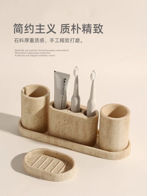 Aisonio Travertine Wash Set, Mouthwash Cup, Bathroom Light Luxury Hotel Bathroom Electric Toothbrush Holder