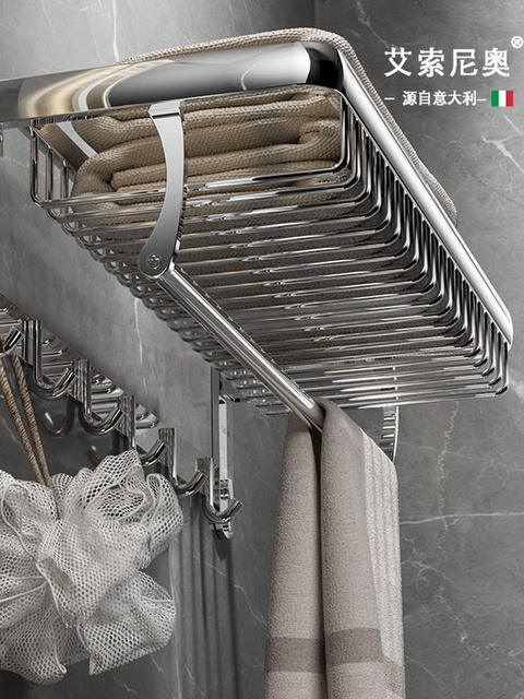 Italian Aisino Bathroom Towel Rack, No-Drill 304 Stainless Steel Wall-Mounted Clothes Storage Rack, Foldable
