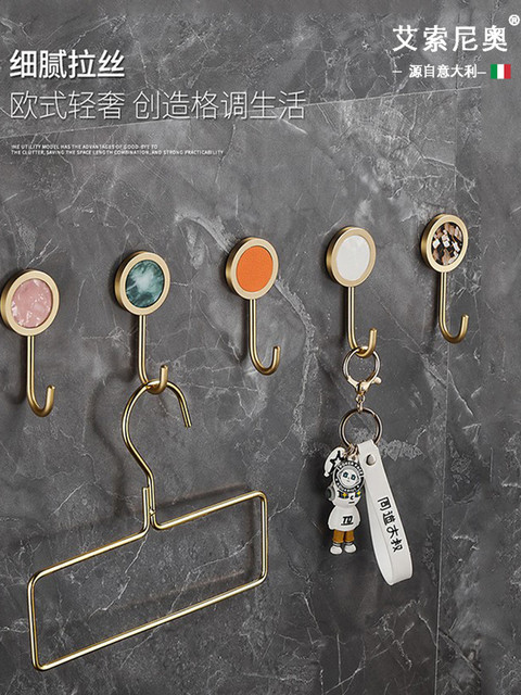 Italian Aisino Light Luxury Style No-Drill Hook, Coat Hook, Bathroom Single Brass Hook