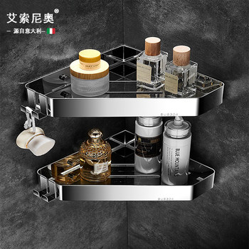 Italian Aisino Punch-Free Bathroom Shelf 304 Stainless Steel Shower Room Bathroom Toilet Triangle