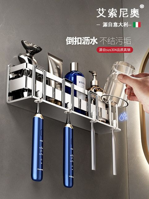 Italian Aisonio Toothbrush Holder, No-Drill Mouthwash Cup, Bathroom Wall-Mounted 304 Stainless Steel