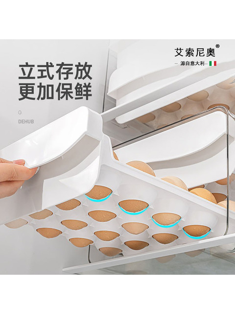 Italian Aisino Refrigerator Egg Storage Box Kitchen Fresh-Keeping Box Egg Holder Special Drawer Type for Eggs