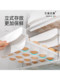 Italian Aisino Refrigerator Egg Storage Box Kitchen Fresh-Keeping Box Egg Holder Special Drawer Type for Eggs