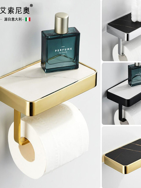 Italian Aisino Slate Light Luxury Bathroom Roll Paper Holder Storage Toilet Paper Holder Creative Punch-Free Tissue Holder