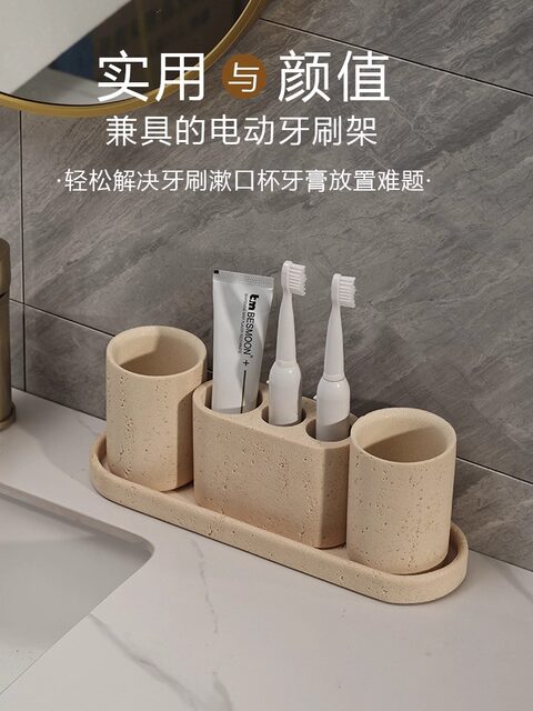 Aisonio Travertine Wash Set, Mouthwash Cup, Bathroom Light Luxury Hotel Bathroom Electric Toothbrush Holder