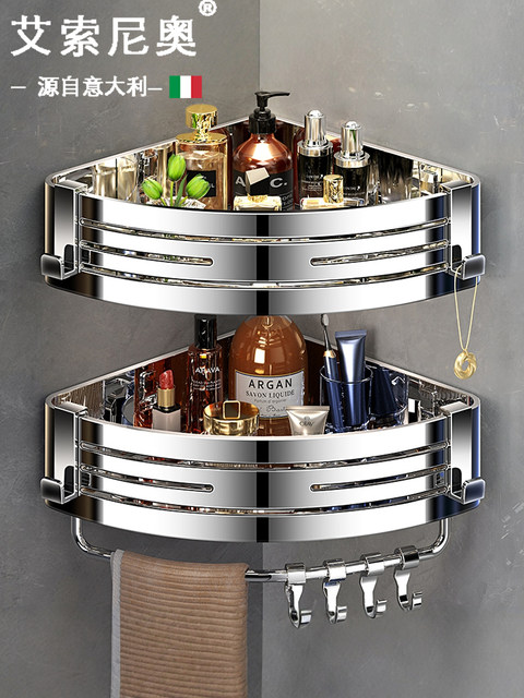 Italian Aisonio Bathroom Storage Rack 304 Stainless Steel Triangle Rack No-Drill Bathroom Storage Rack