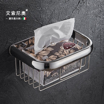 Italy Ai Sony 304 Stainless Steel Paper Towel Basket Toilet Paper Box Toilet Paper Holder Tissue Box Toilet Kitchen Paper Towel