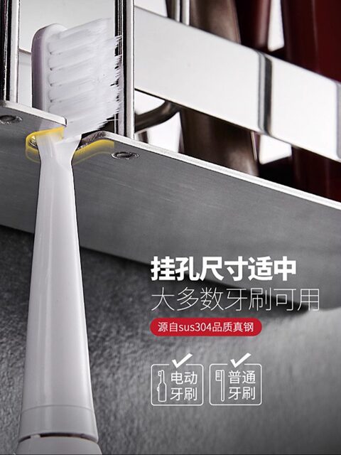 Italy Isonio toothbrush rack without punching 304 stainless steel bathroom hair dryer holder bathroom