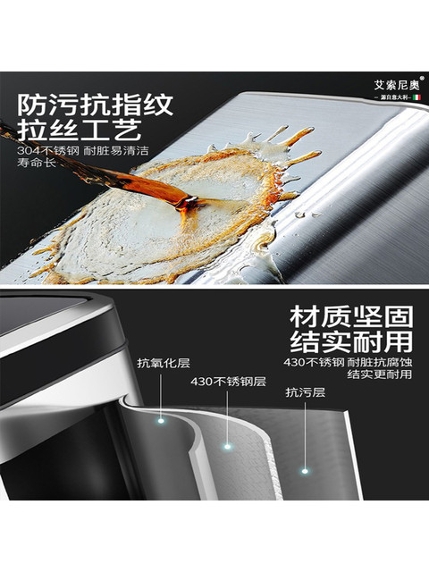 Italian Aisino Smart Sensor Trash Can for Home Use with Lid, Stainless Steel for Bathroom, Kitchen, Living Room