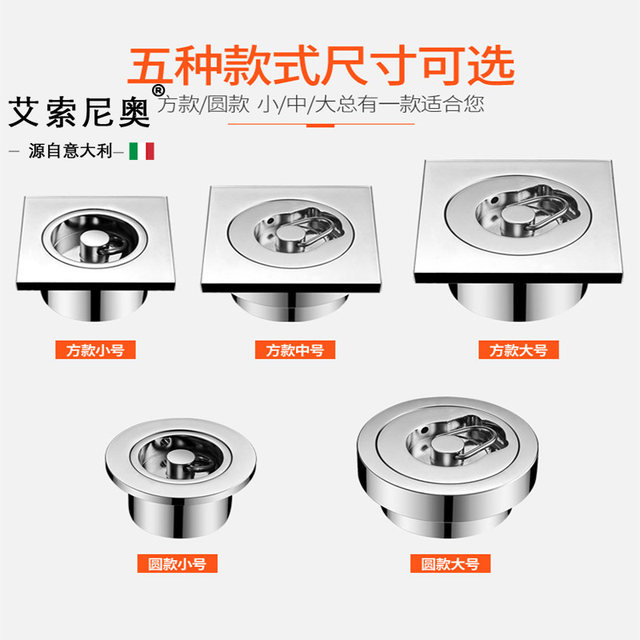 Aisonio Swimming Pool Bathtub Fish Pond Dedicated Drain Outlet Pool Drain Valve Soaking Pool Mop Pool Bath Pool