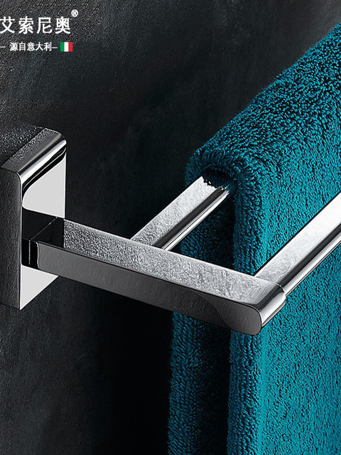 Italian Aisino Bathroom Towel Bar, Cool Towel Rack, All-Copper Bathroom Hanging Rod, Restroom Bathroom Accessories