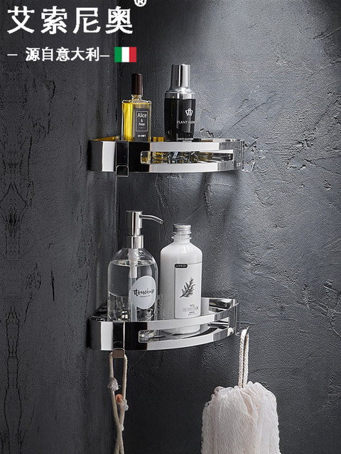 Italian Aisonio Bathroom Shelf, No-Drill Wall-Mounted Triangle Rack, 304 Stainless Steel