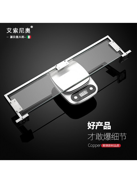 Italian Aisino Bathroom Glass Shelf 304 Stainless Steel Bathroom Wall-Mounted Washbasin