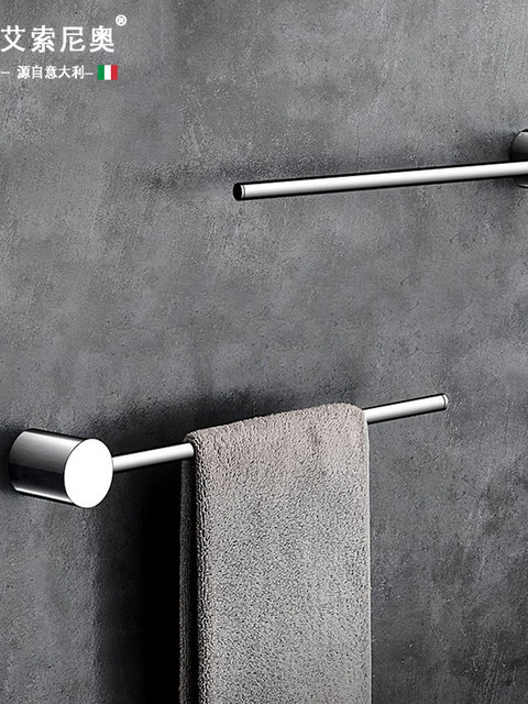 Italian Aisino Towel Rack Bathroom No-Drill All-Copper Towel Rack Minimalist Bathroom Towel Bar Hanger