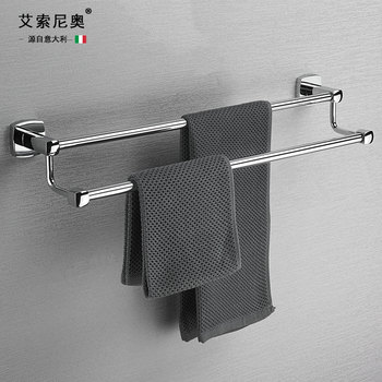 Italian Aisino Thickened All-Copper Towel Rack for Bathroom, No-Drill Installation, Double Rod Bathroom Accessories