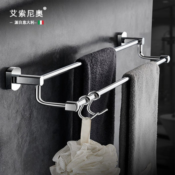Italian Aisino All-Copper Bathroom Towel Rack Double Rod No-Drill Towel Rack Bathroom Storage Rack Wall-Mounted