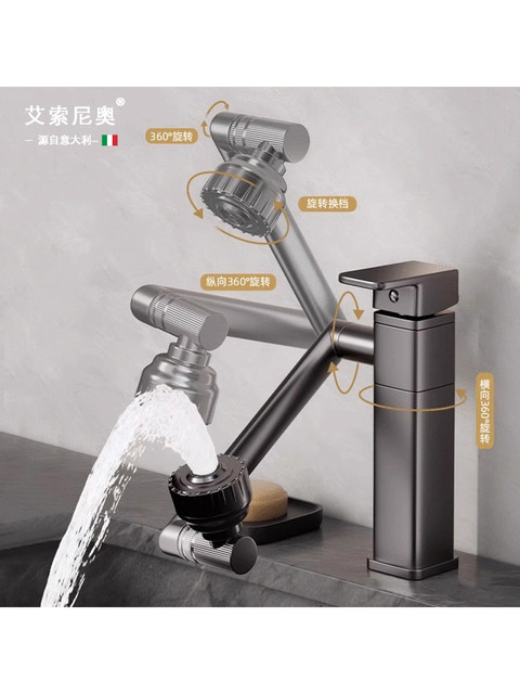 Italian Aisino All-Copper Washbasin Faucet with Hot and Cold Water, Universal Mechanical Arm, Bathroom Washbasin