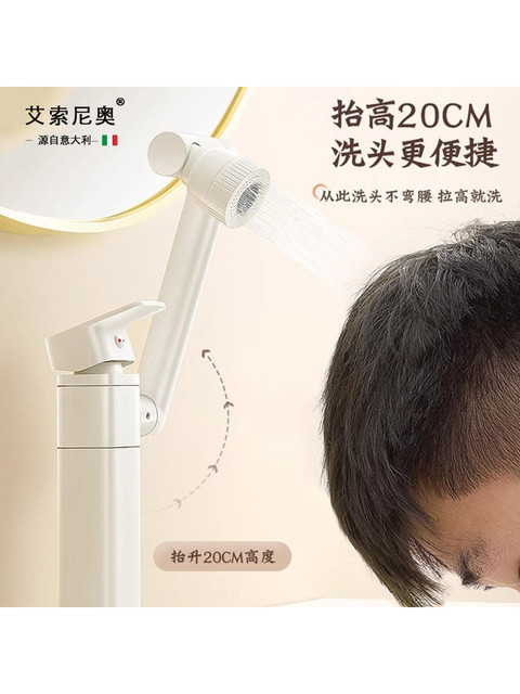 Italian Aisino Cream-Colored White Swivel Faucet for Washbasin, Hot and Cold Water, Household Use, Lucky Cat Design