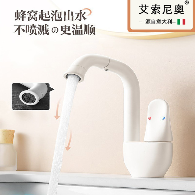 Italian Aisino Faucet Washbasin Sink All-Copper Hot and Cold White Basin Bathroom Cabinet